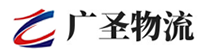 广州到芦山县物流公司